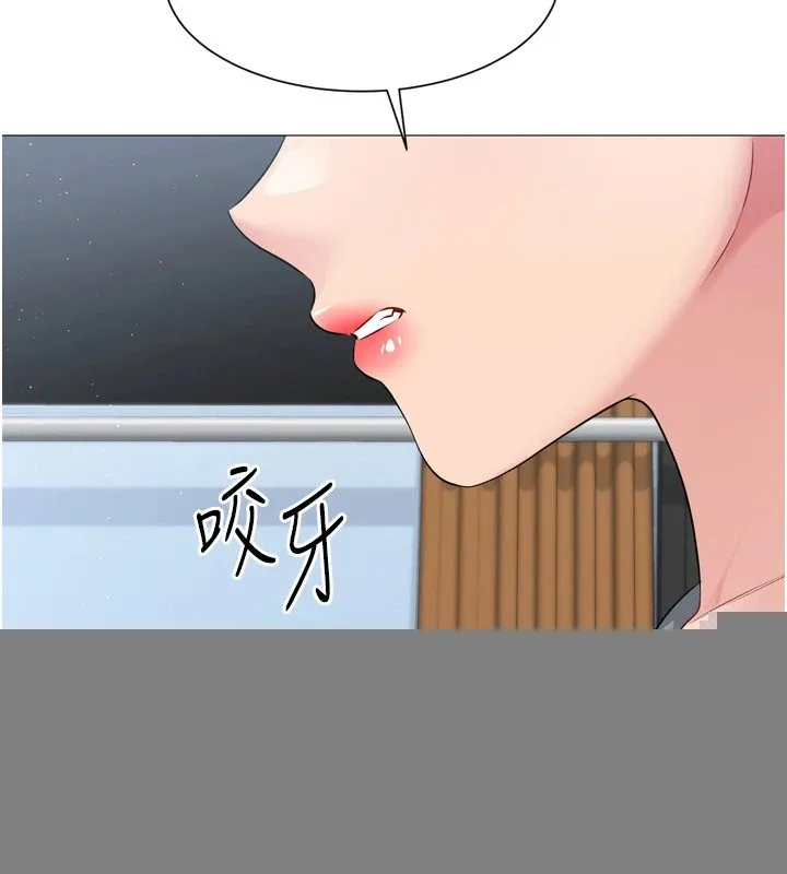 第31话-妳们就适合在我下面爬 153